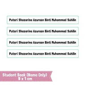 Student Book (Name Only)