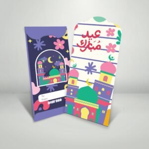 Readymade Money Packet - Mosque